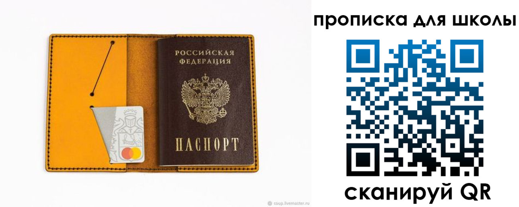 временная регистрация госуслуги в Кирсанове