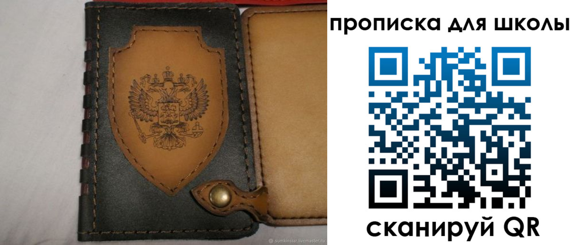пропишу в квартире в Кирсанове
