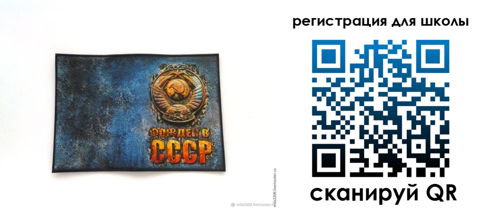 регистрация в Кирсанове