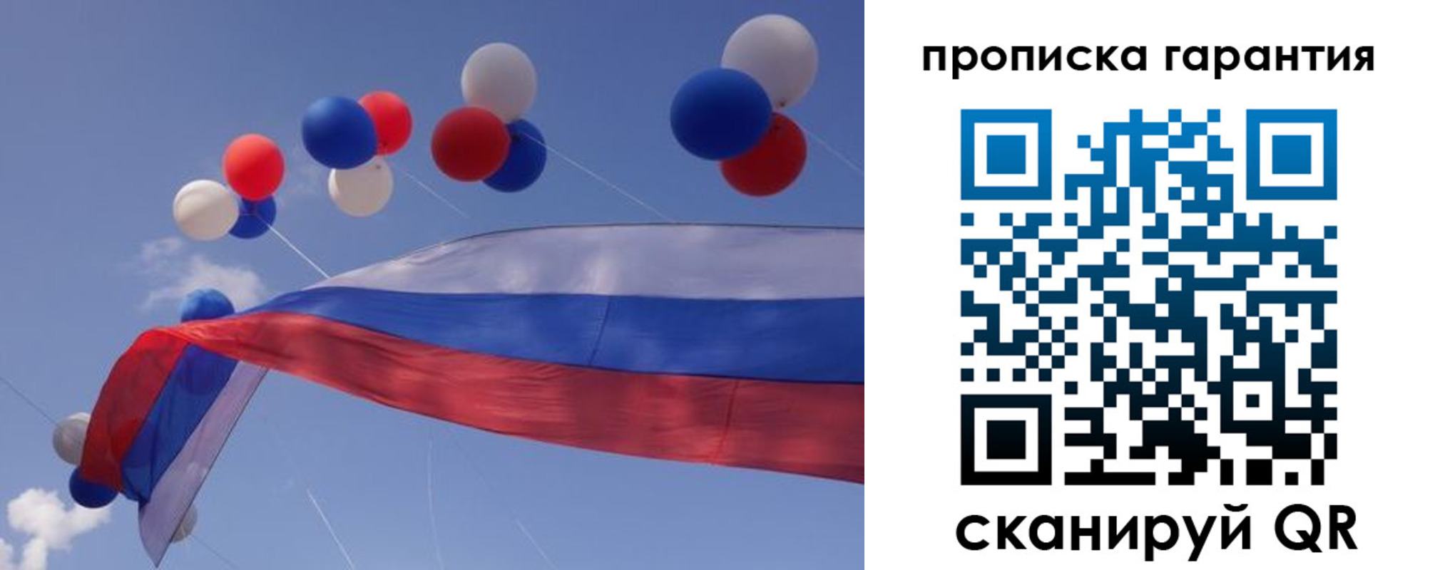 прописка штамп в Кирсанове